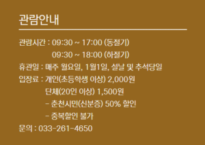 2026년 겨울 문학