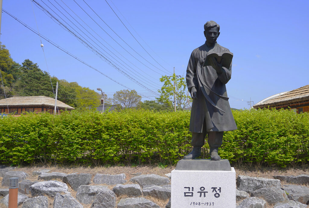 김유정문학촌