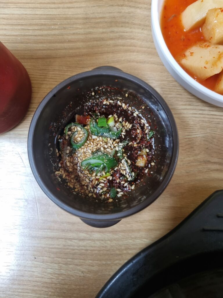 『여우난골족』